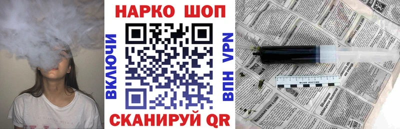 Магазины продажи наркотиков Усолье-Сибирское blacksprut tor Гашиш Марихуана КОКАИН
