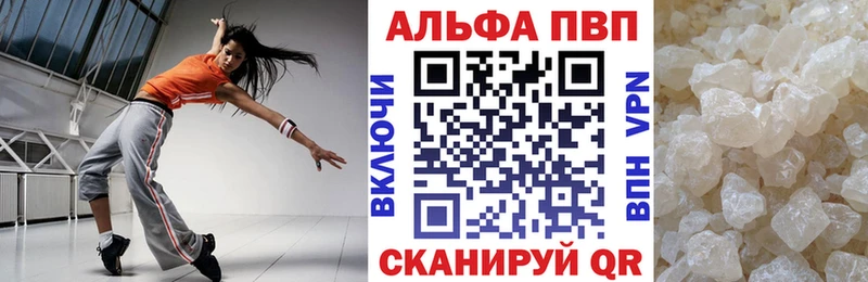 A PVP мука  Усолье-Сибирское 