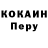 Метадон мёд Verok Flow