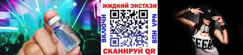 Бутират BDO 33%  Усолье-Сибирское 