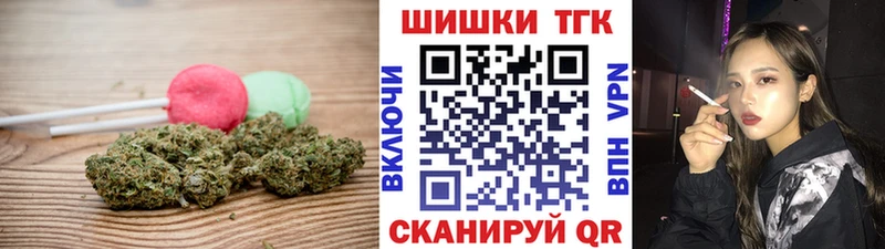 гидра как зайти  Усолье-Сибирское  Печенье с ТГК конопля 