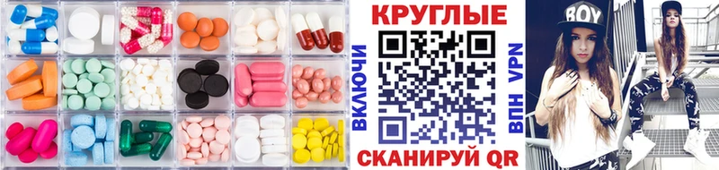 Экстази mix  Усолье-Сибирское 