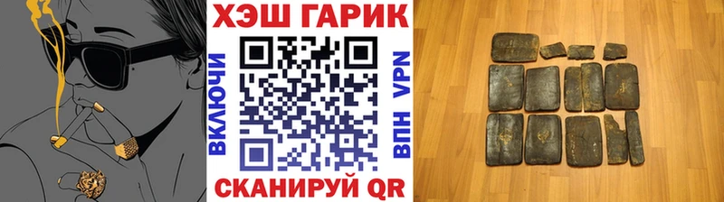 закладка  Усолье-Сибирское  Гашиш хэш 