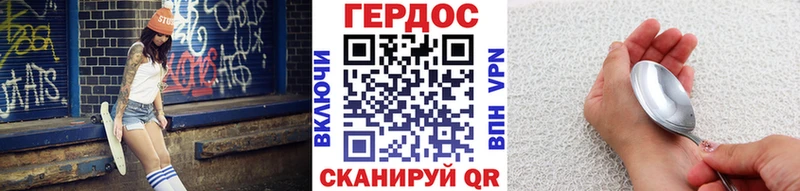 ГЕРОИН гречка  Усолье-Сибирское 