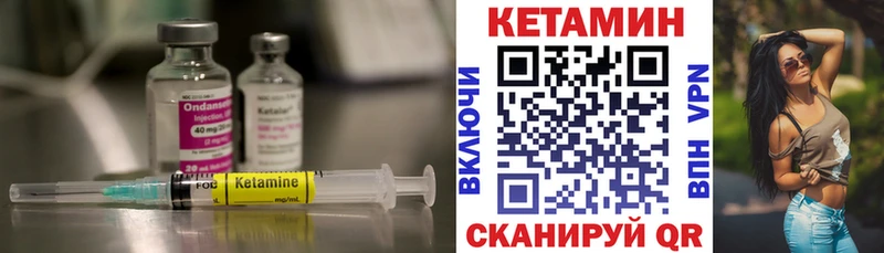 Кетамин ketamine  Усолье-Сибирское 