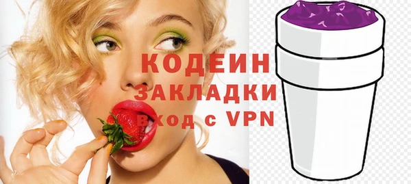 Альфа ПВП Абаза