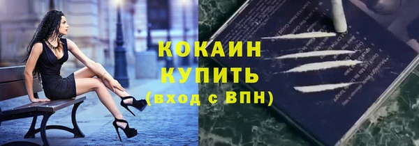 прущие крисы Михайловка