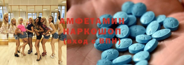 Альфа ПВП Абаза
