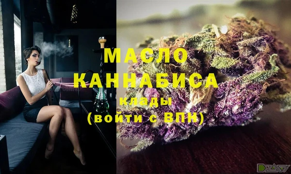 Альфа ПВП Абаза