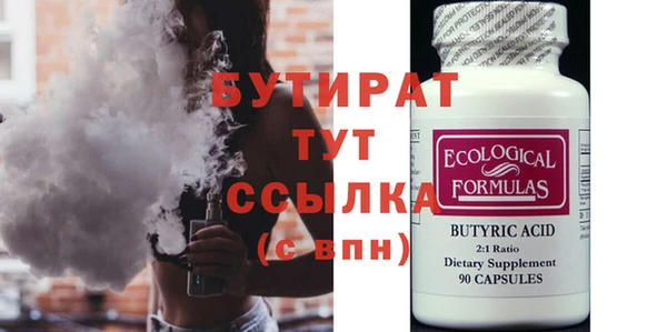мяу мяу мука Абдулино