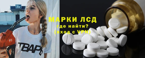 Альфа ПВП Абаза