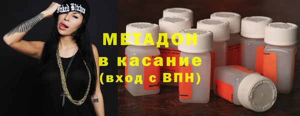 COCAINE Михайловск