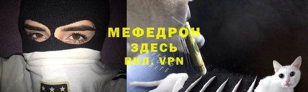Альфа ПВП Абаза