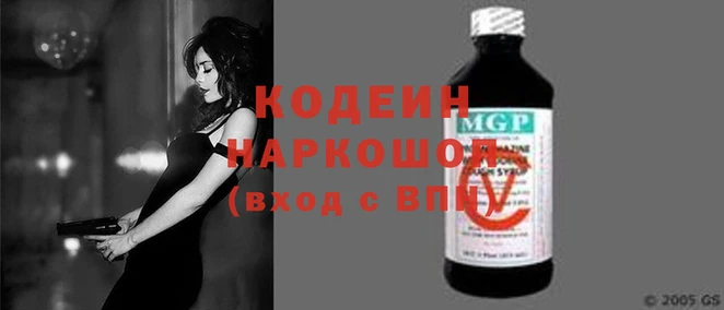 мяу мяу мука Абдулино