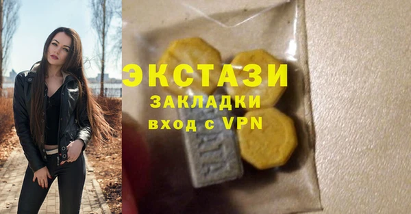 наркотики Алексин