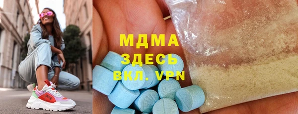 наркотики Алексин