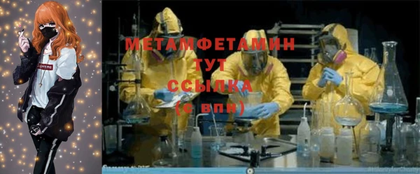 Альфа ПВП Абаза