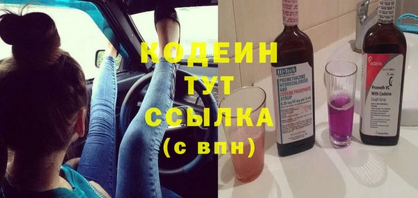 Альфа ПВП Абаза