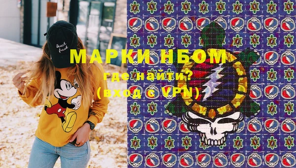 Альфа ПВП Абаза