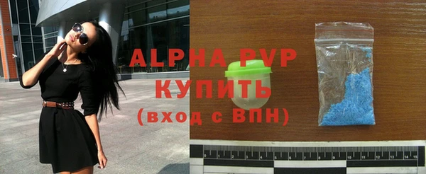 Альфа ПВП Абаза