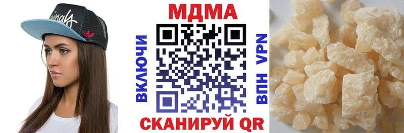 MDMA VHQ  ссылка на мегу зеркало  Усолье-Сибирское 