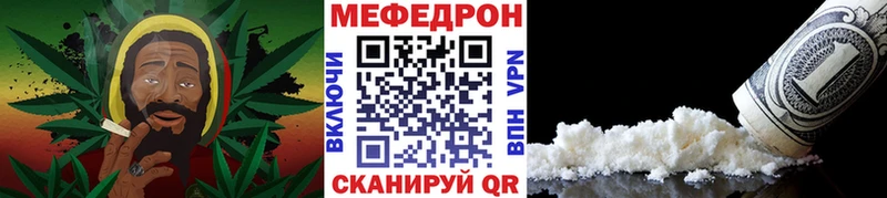 Мефедрон mephedrone Усолье-Сибирское