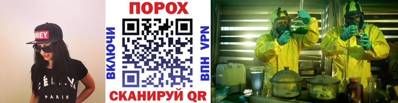 нарко площадка телеграм  Усолье-Сибирское  Метамфетамин винт 