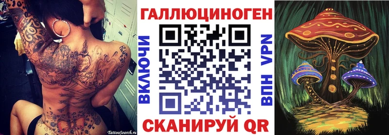 Псилоцибиновые грибы MAGIC MUSHROOMS  что такое   MEGA зеркало  Усолье-Сибирское 